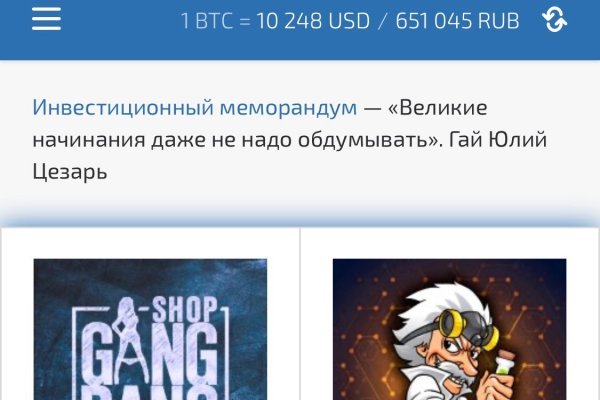 Kraken market ссылка тор