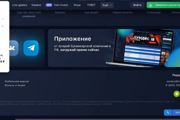 Кракен kr2web in что это