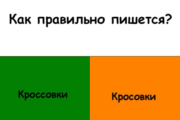 Регистрация кракен