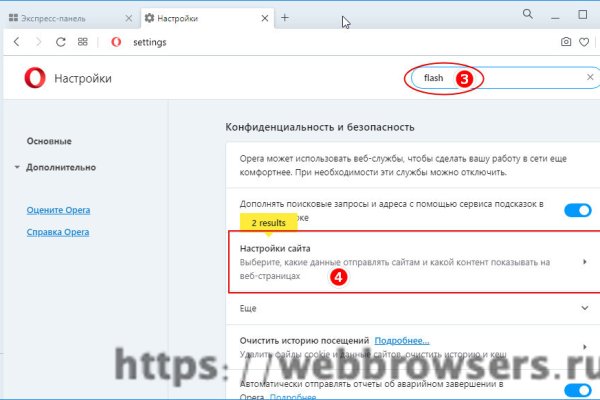 Кракен сайт kr2web in зеркало рабочее