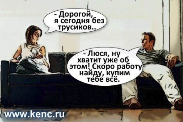 Кракен тор текст