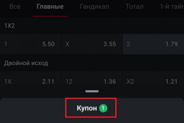 Ссылка на кракен тор kr2web in