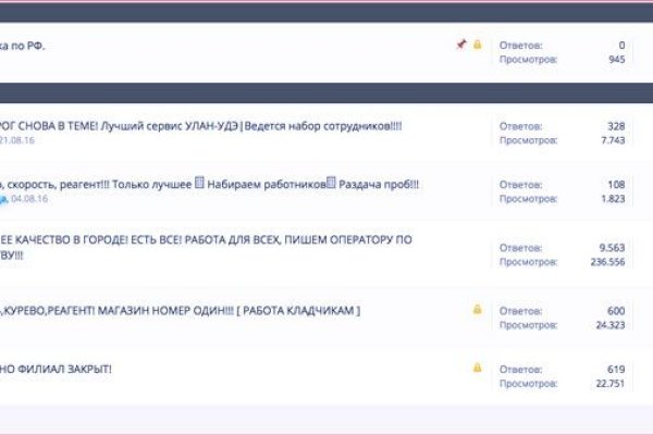 Кракен магазин kr2web in тор