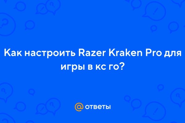 Кракен 2kraken biz